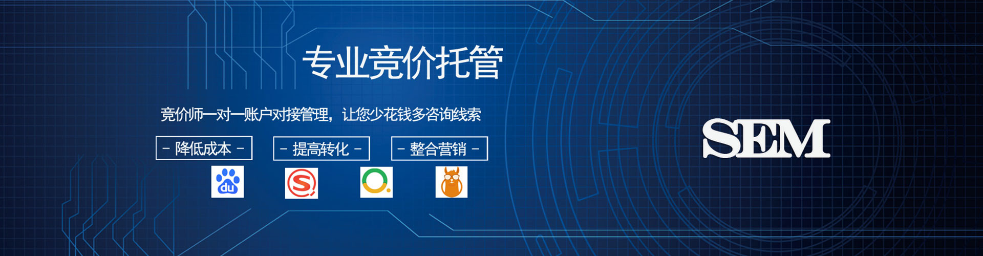 独山子百度竞价托管